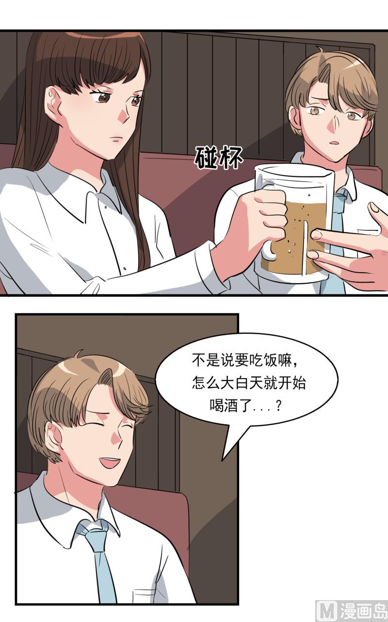 第41话13