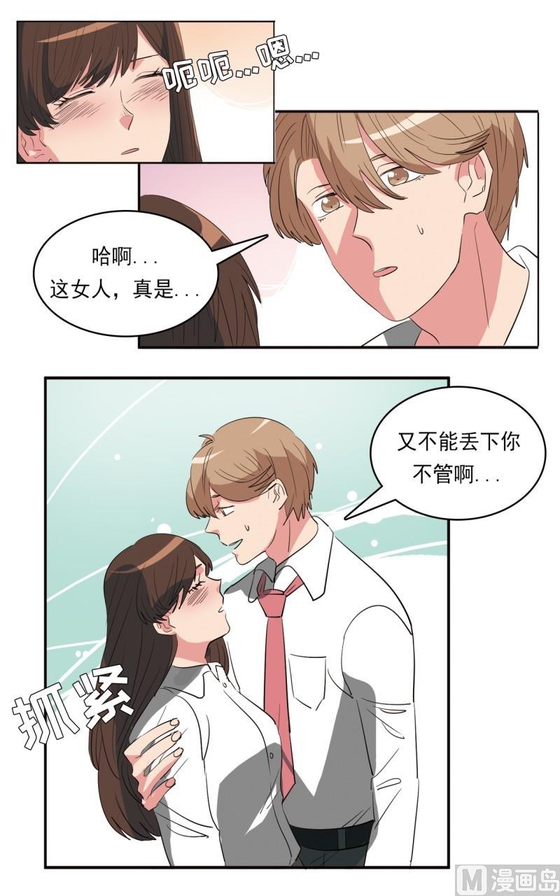 第24话8