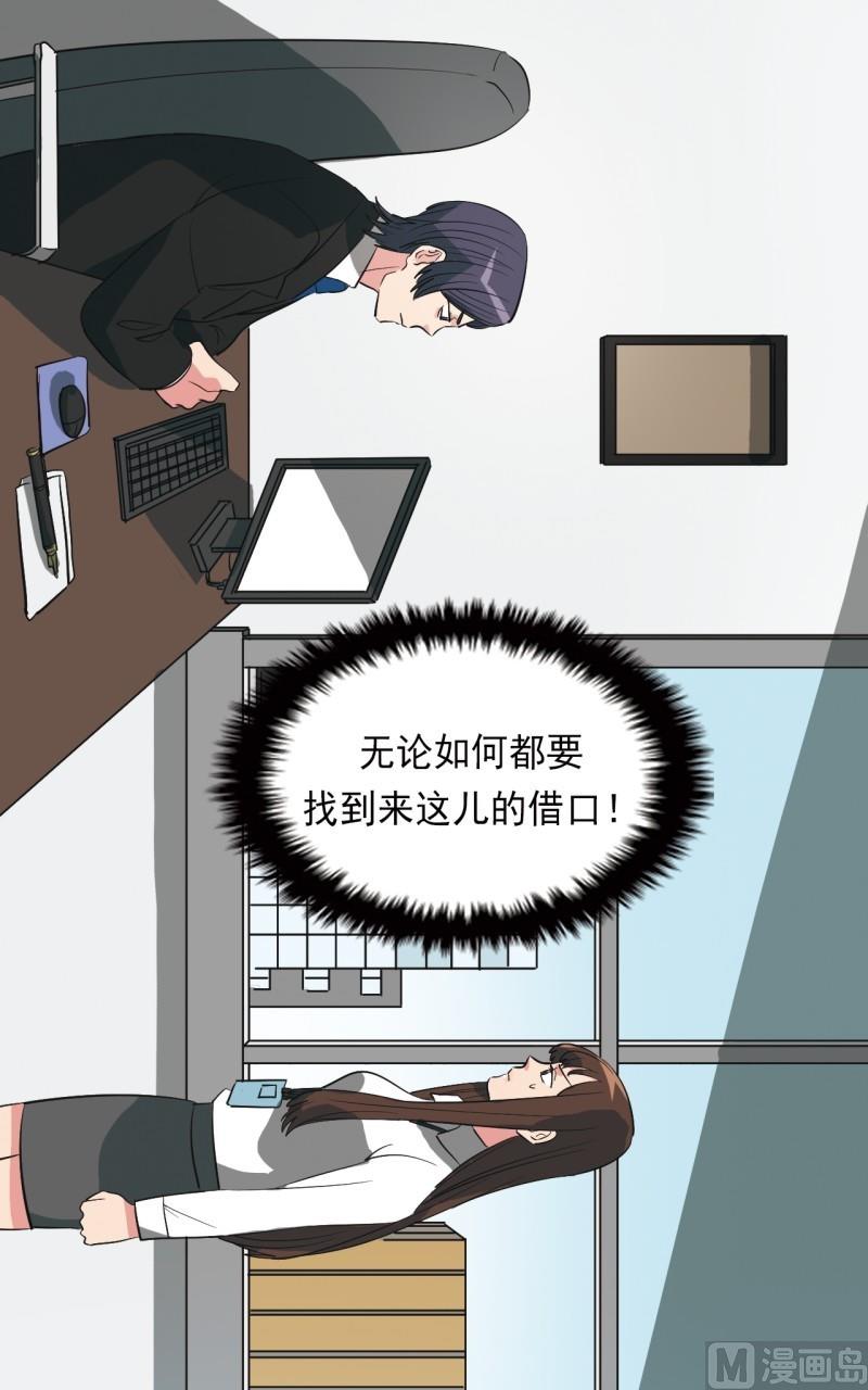 第21话4