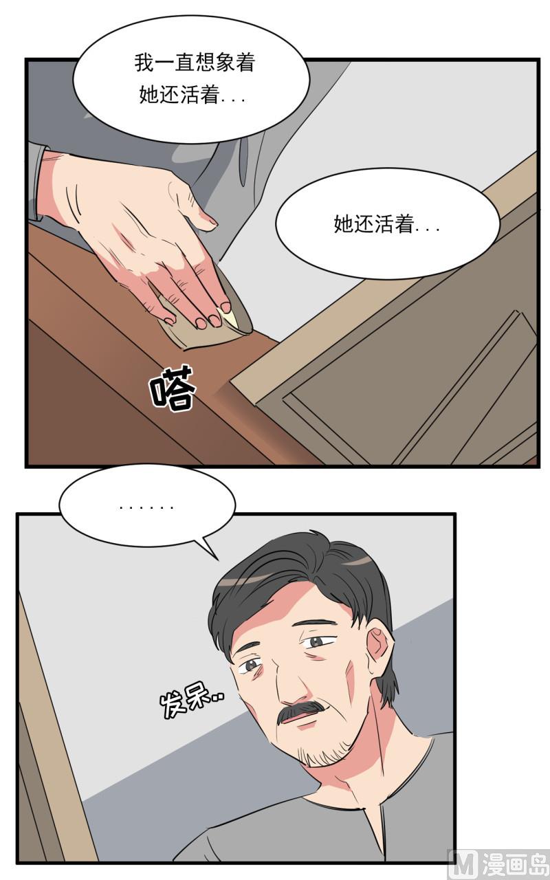 第49话3