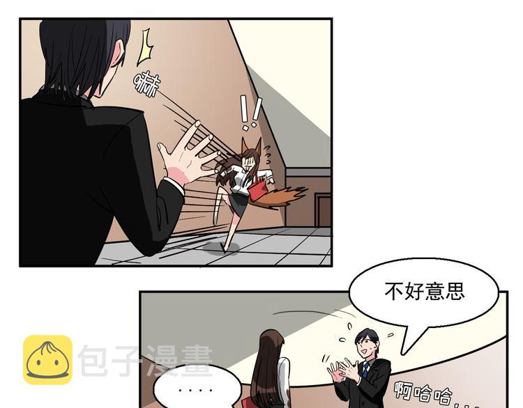 第7话 偷心贼被激怒33
