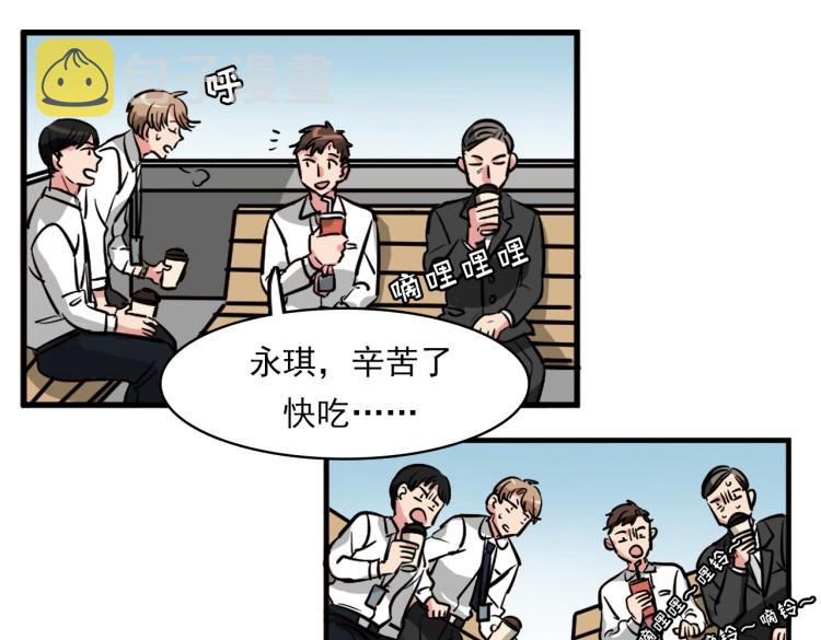 第5话 不会又是私生子吧？42