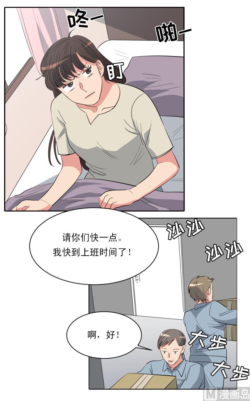 第55话5