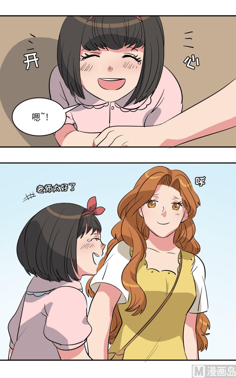 第34话12