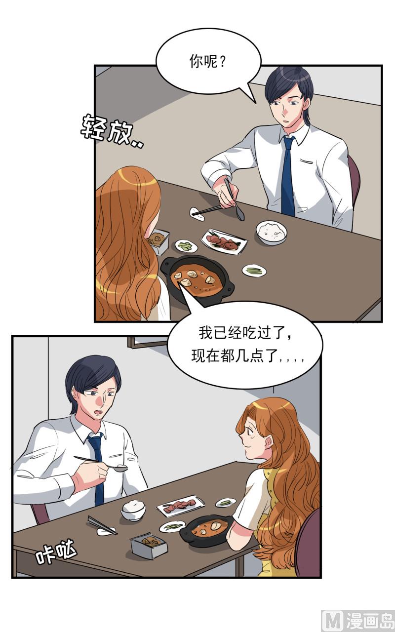 第43话12