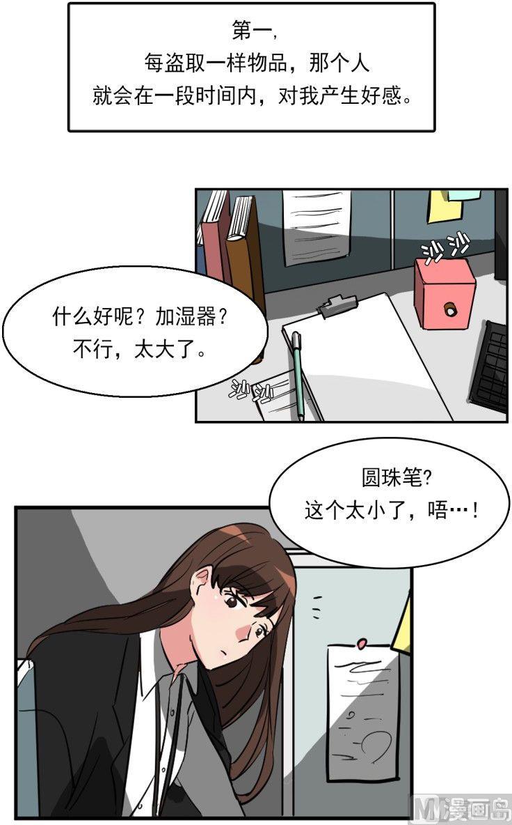 第11话4