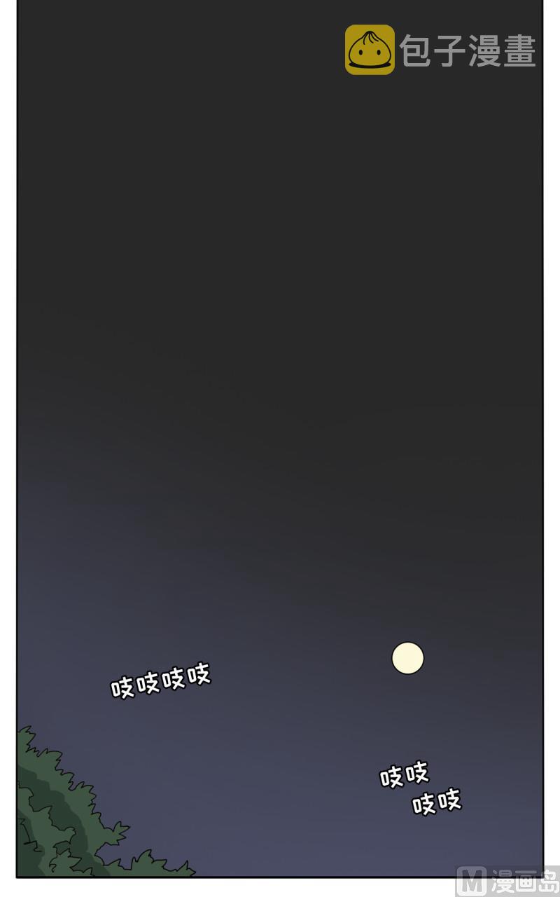 第47话2