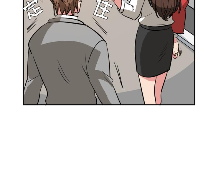 第4话 用魅力对付坏人！7