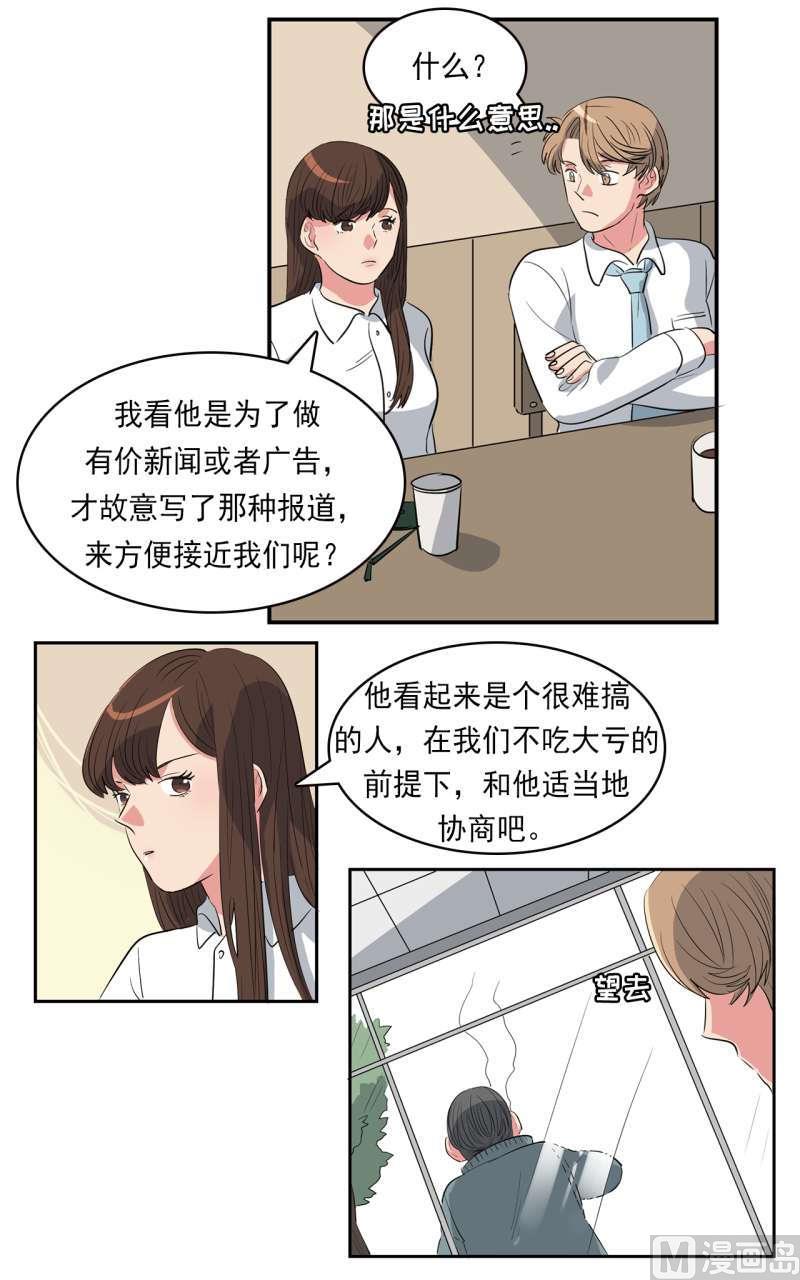 第39话16