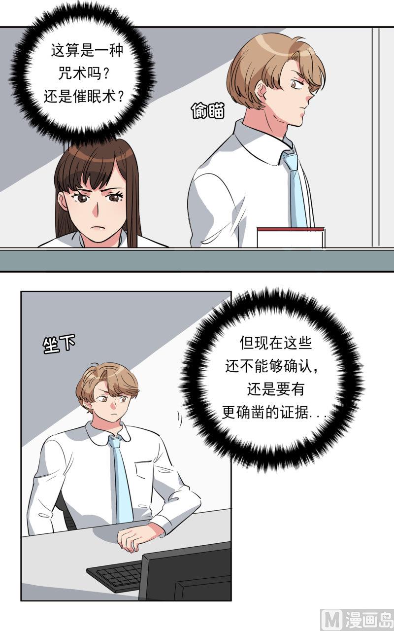 第33话16