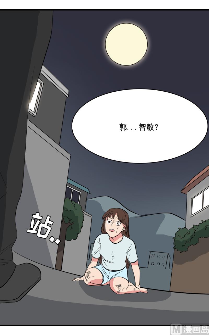 第44话17