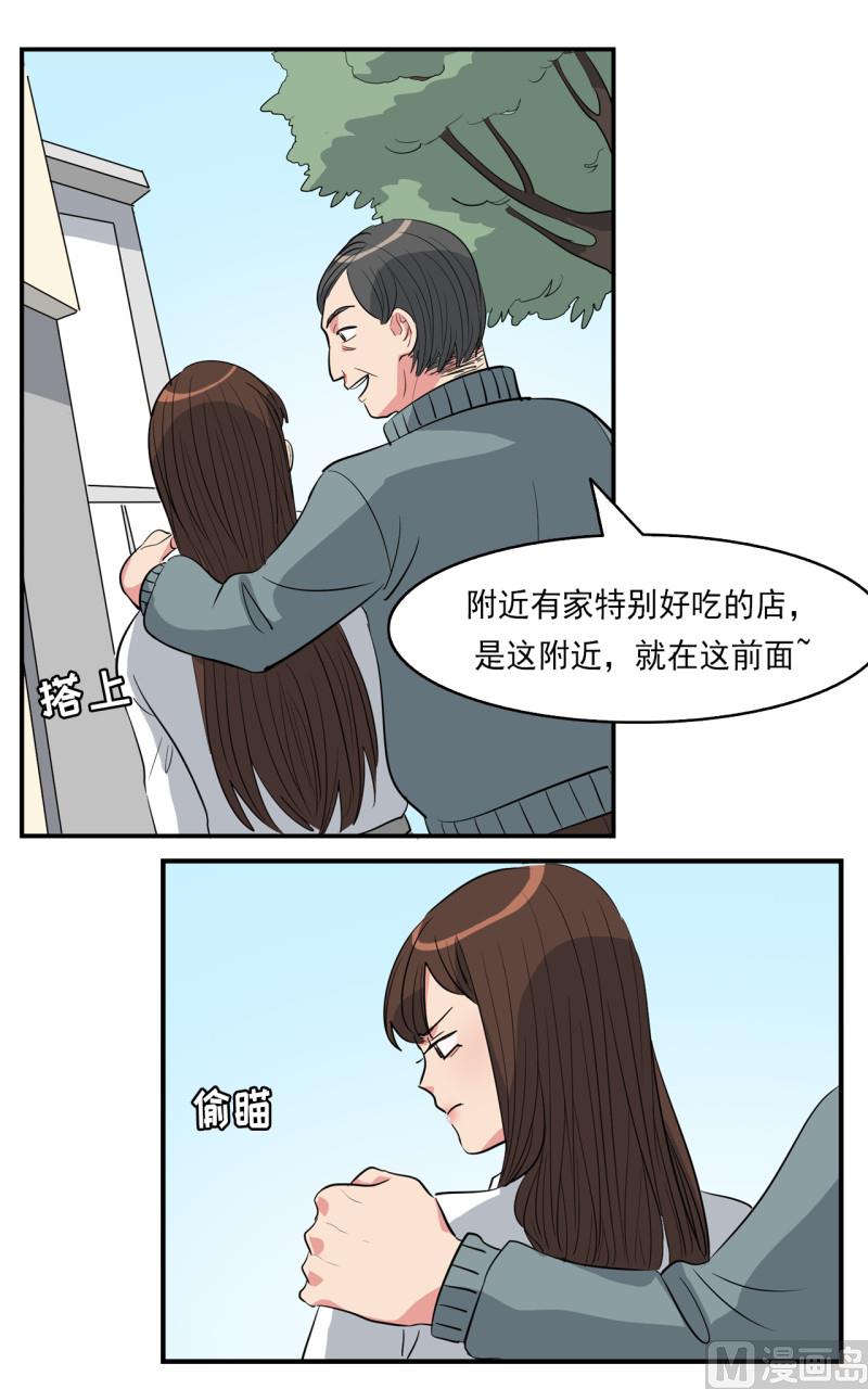 第41话8