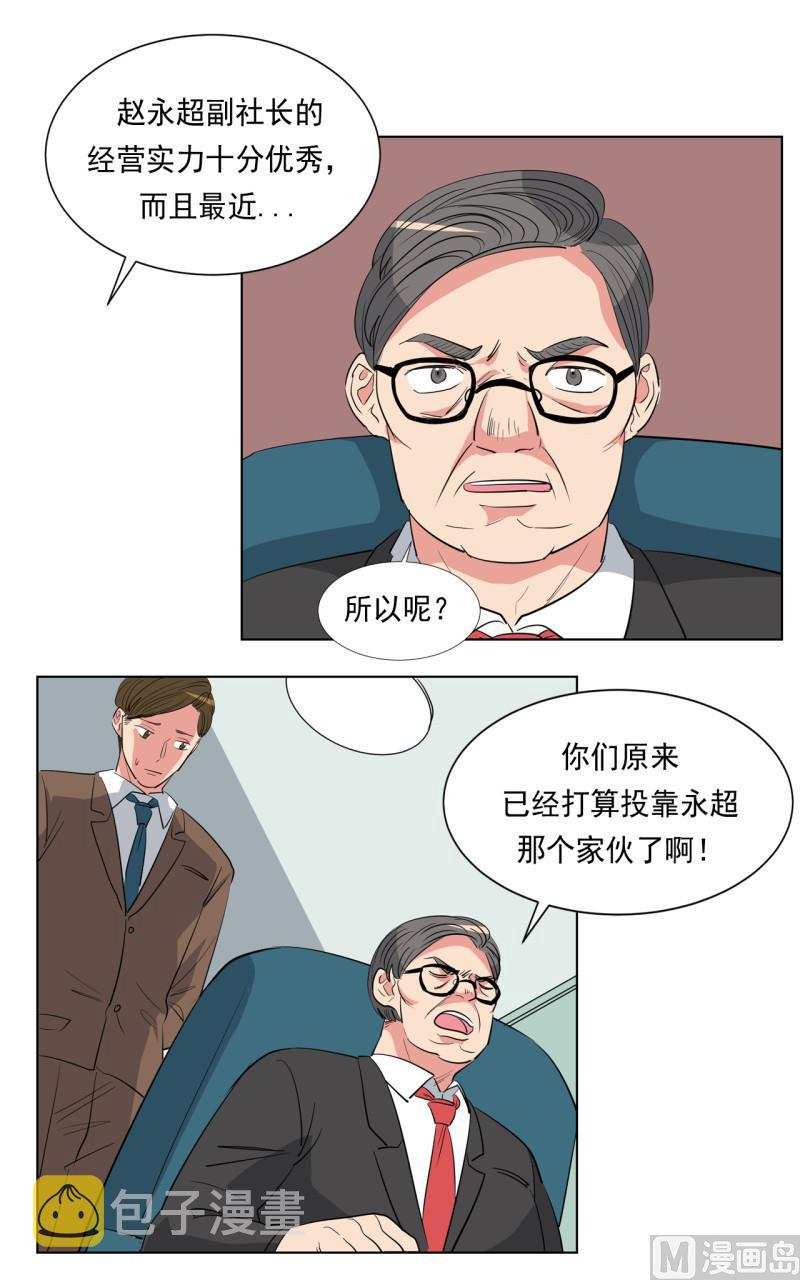 第51话11