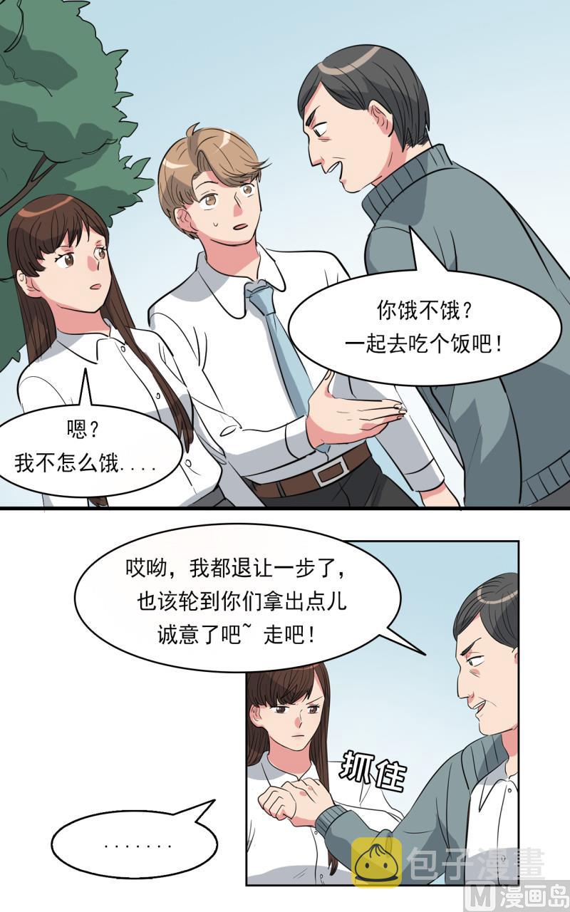 第41话6
