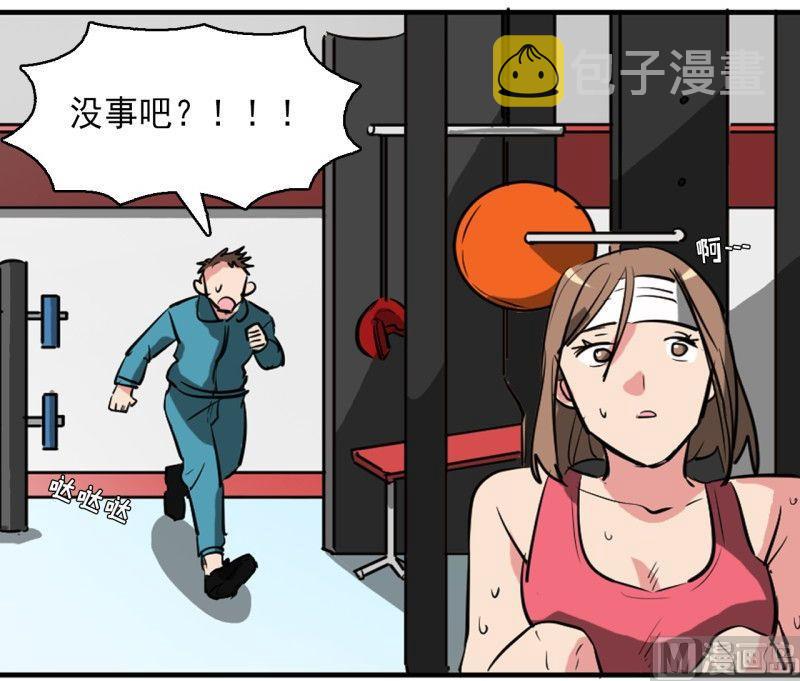 第11话8