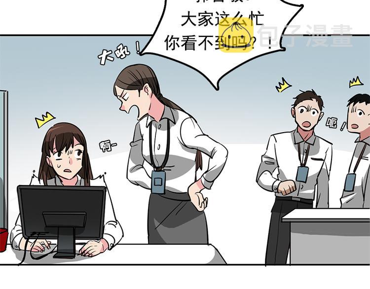 第1话 被排挤的偷心贼50