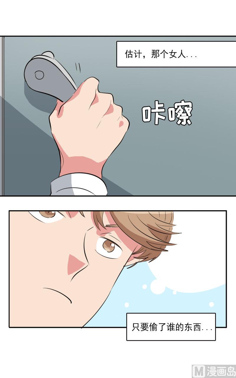 第33话14