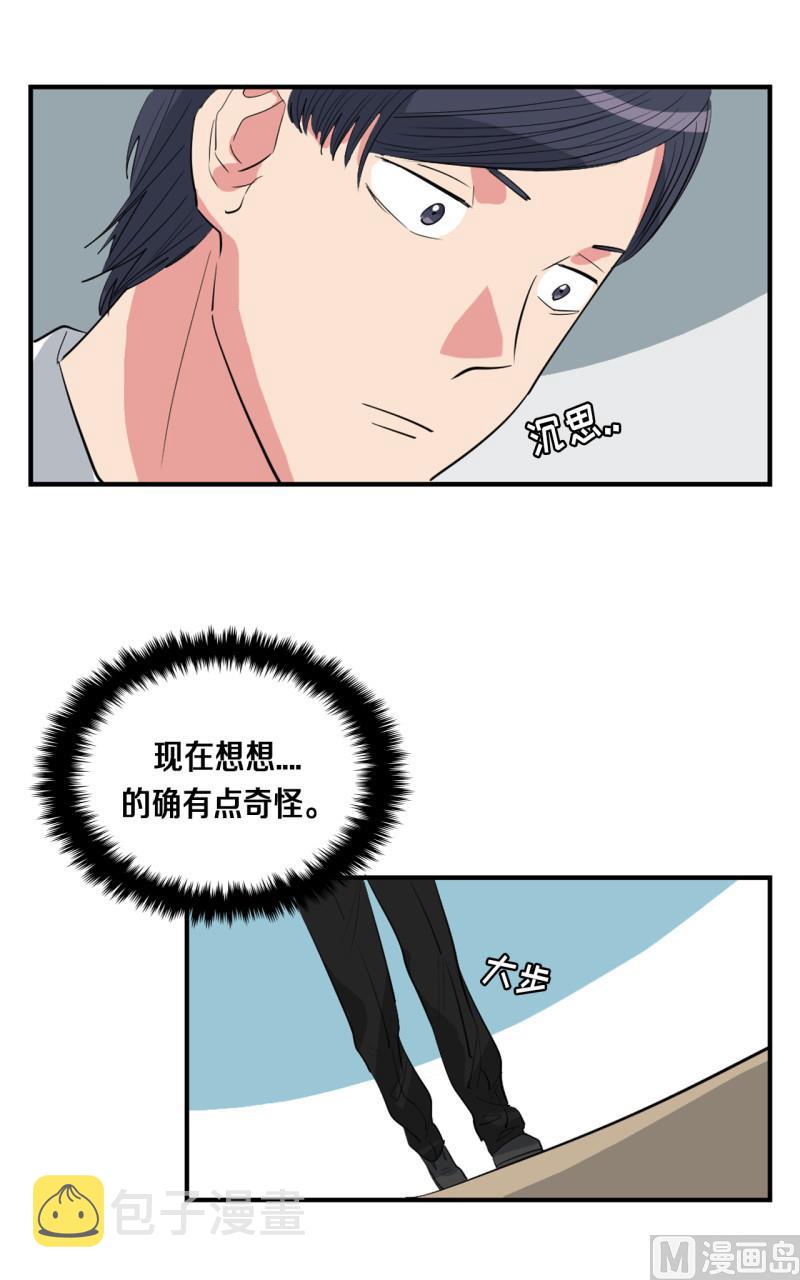 第48话9