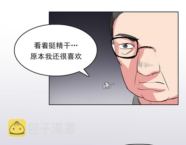 第9话 都会过去的6