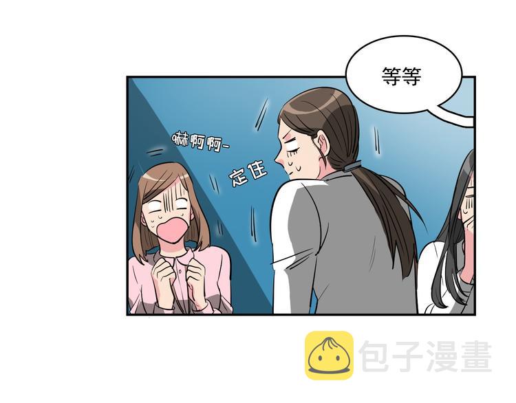 第7话 偷心贼被激怒65