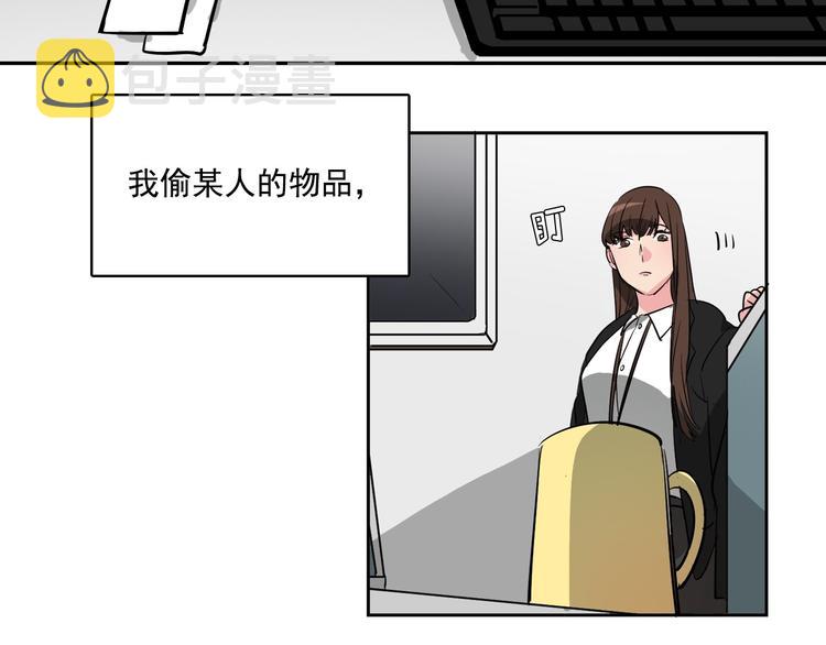 第8话 让你爱上我65