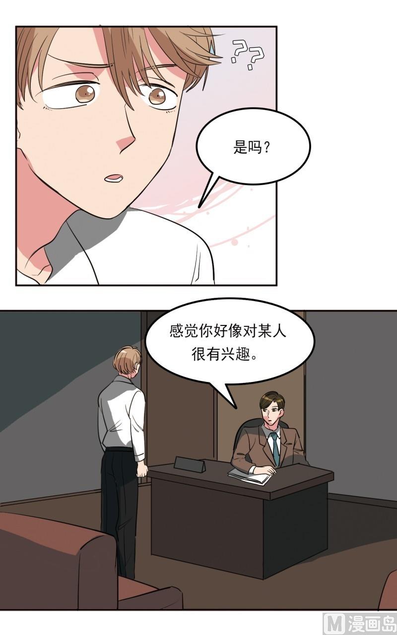 第20话1