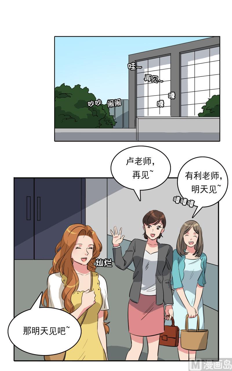 第34话4