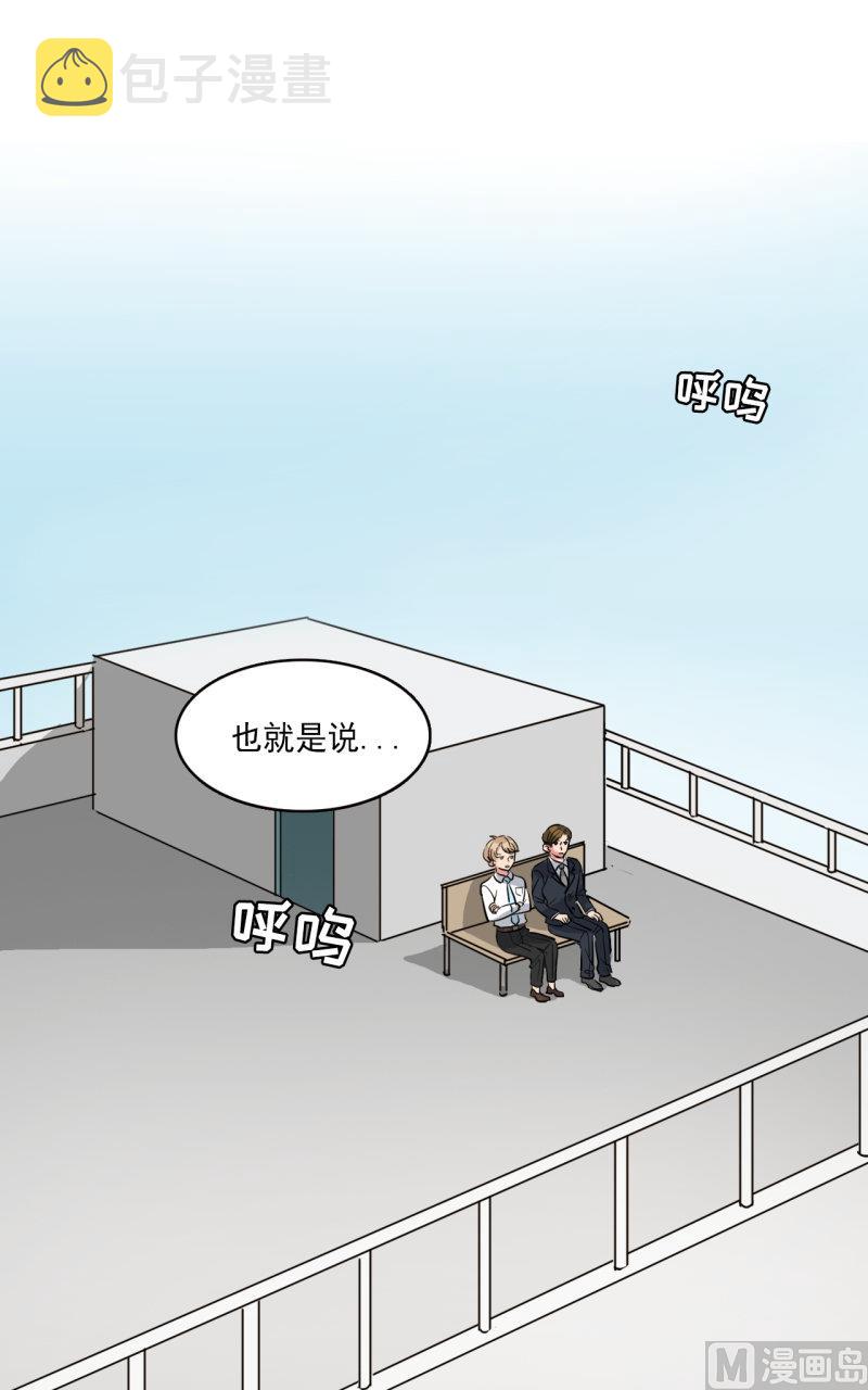 第33话6