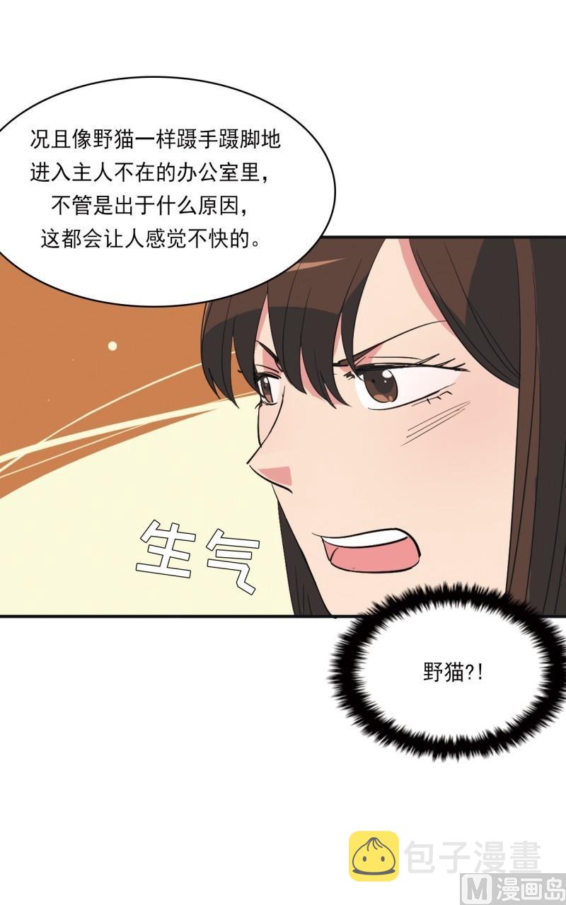第21话12