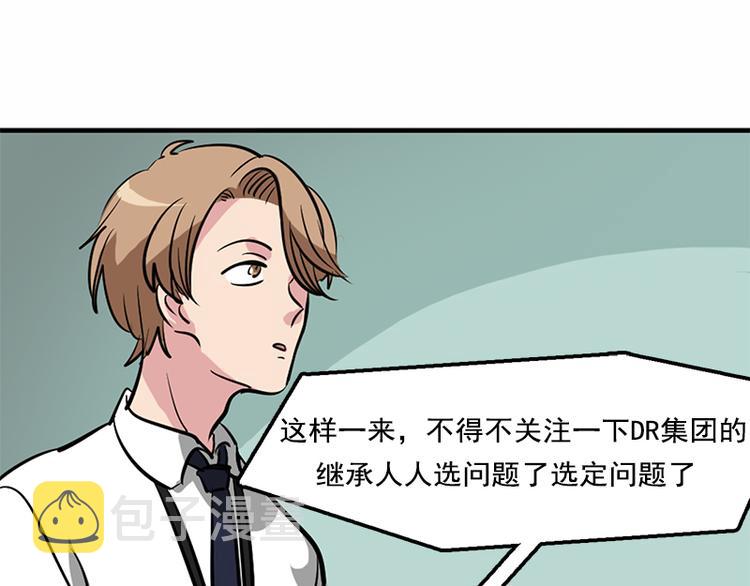 第1话 被排挤的偷心贼91