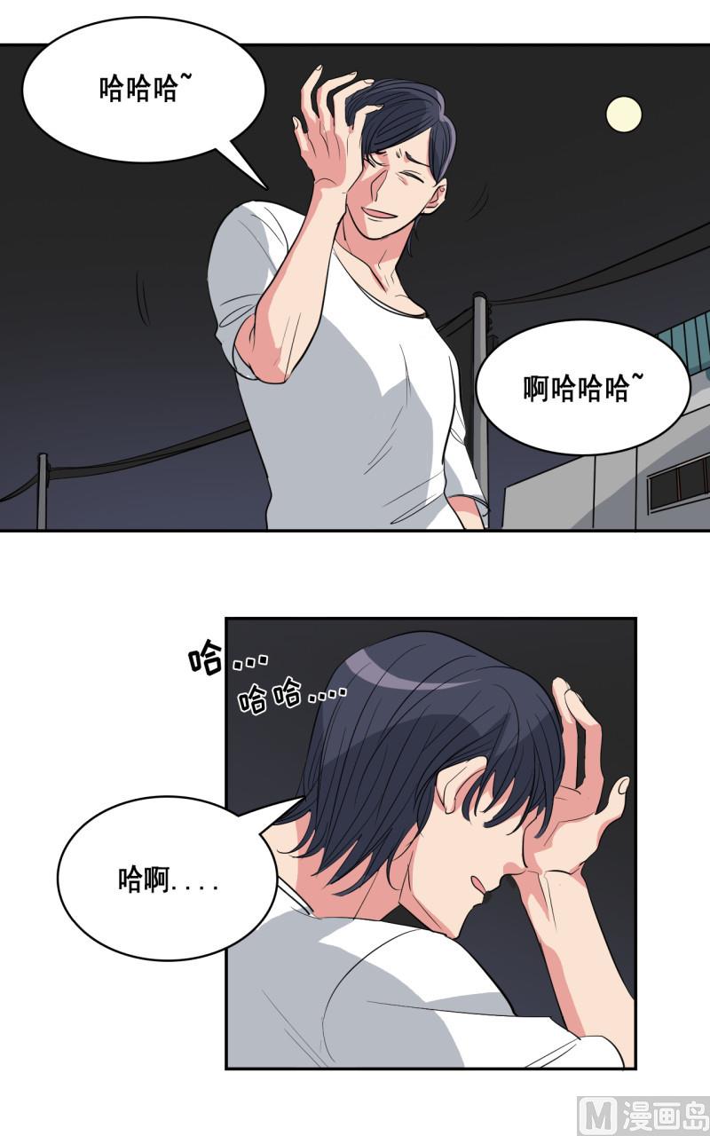 第47话4