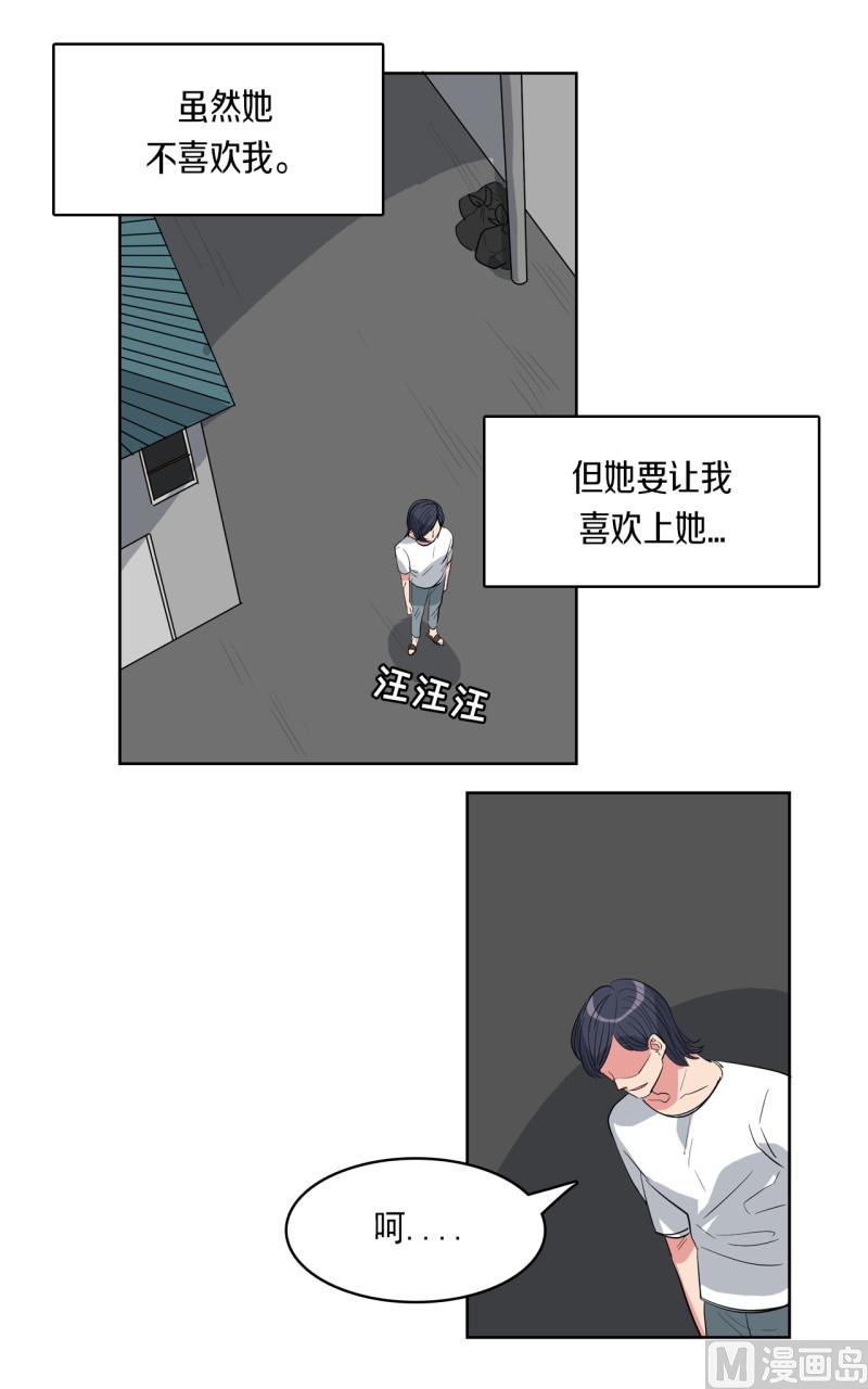 第47话3