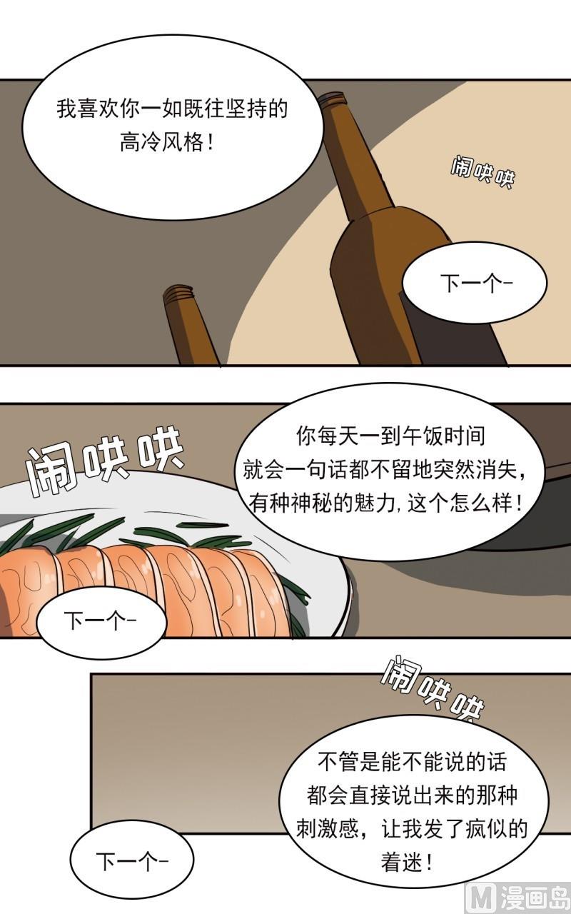 第22话18