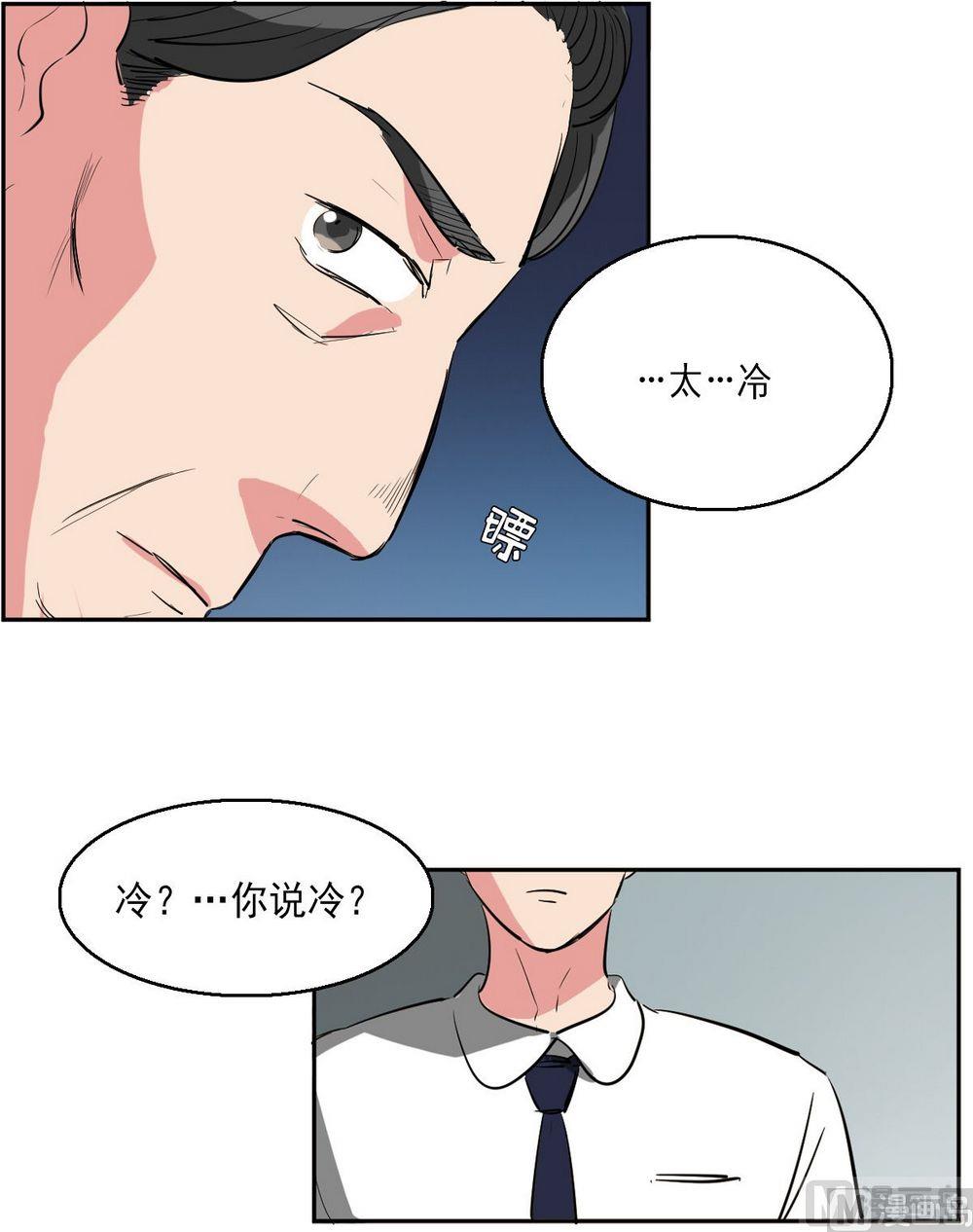 第14话11