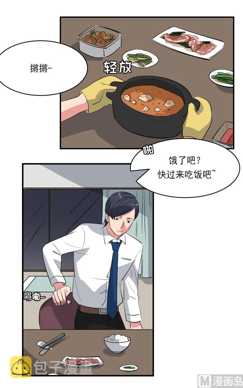 第43话11