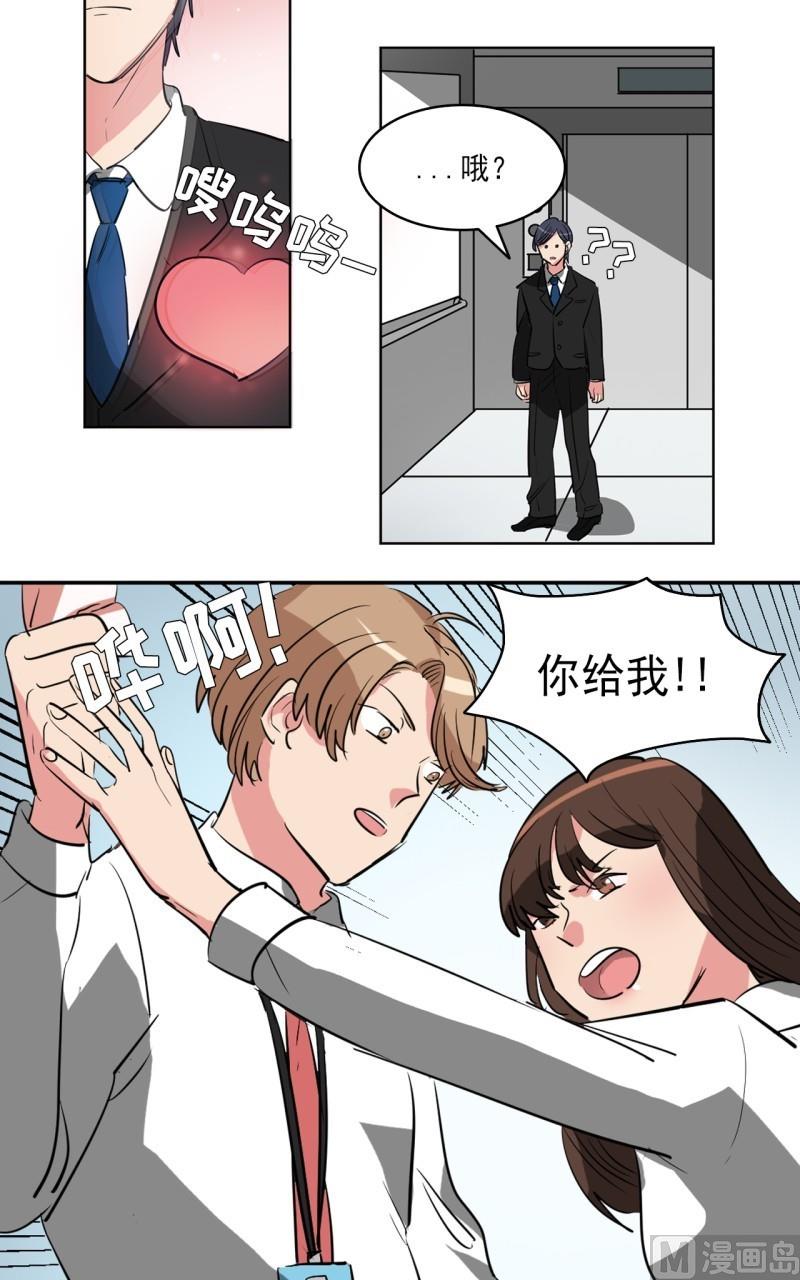 第18话7