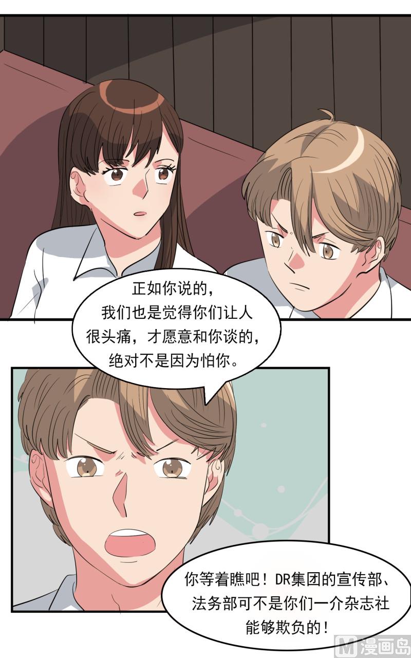 第42话9