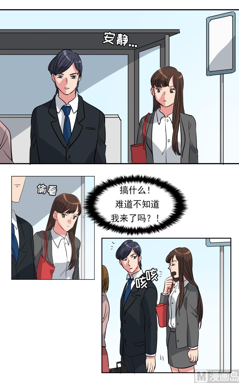 第37话6