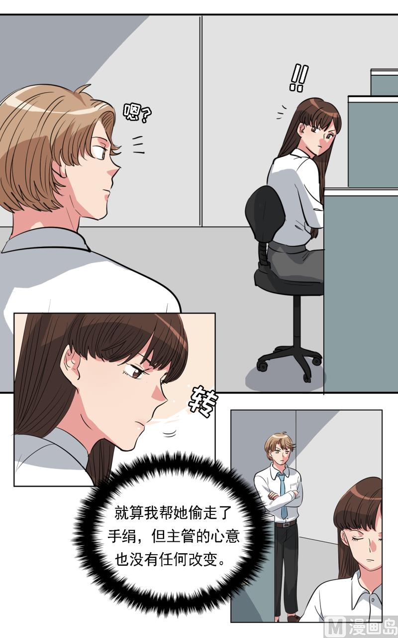 第37话15