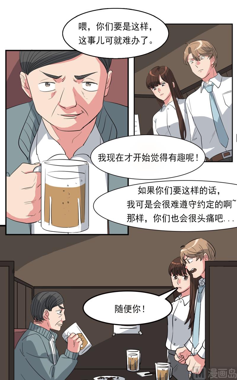 第42话8