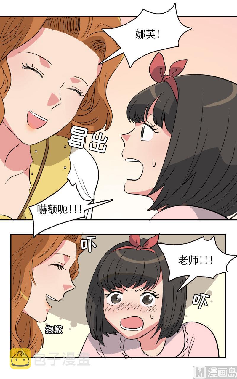 第34话7