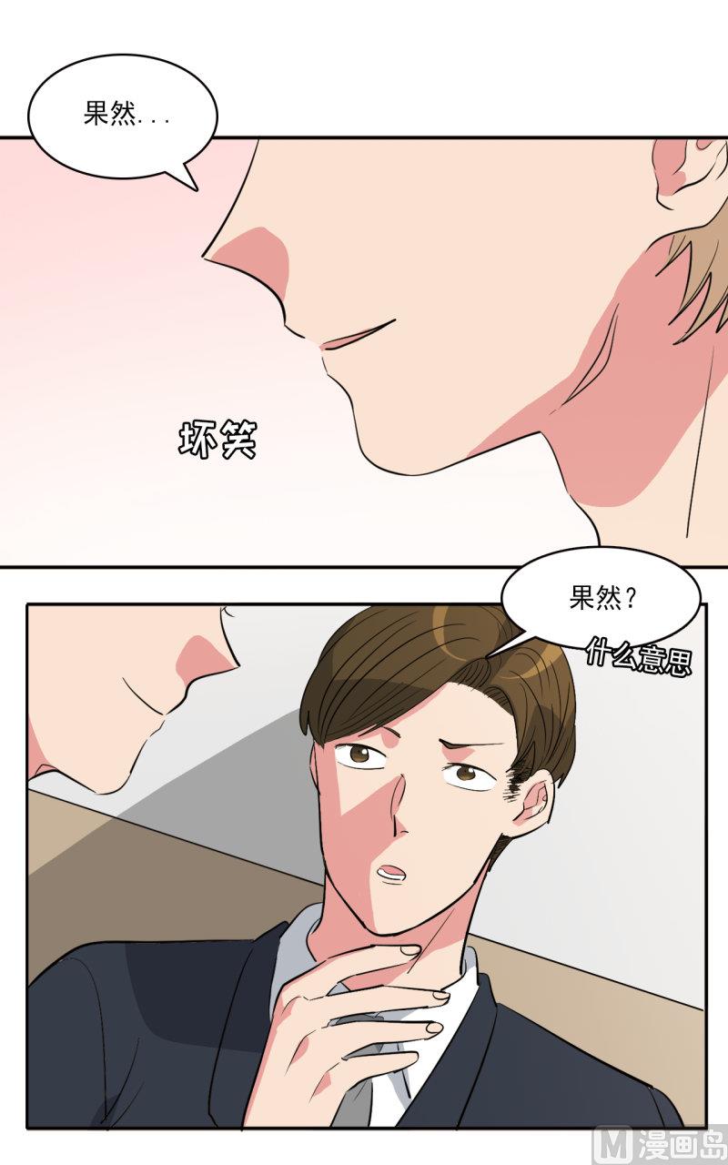 第33话10