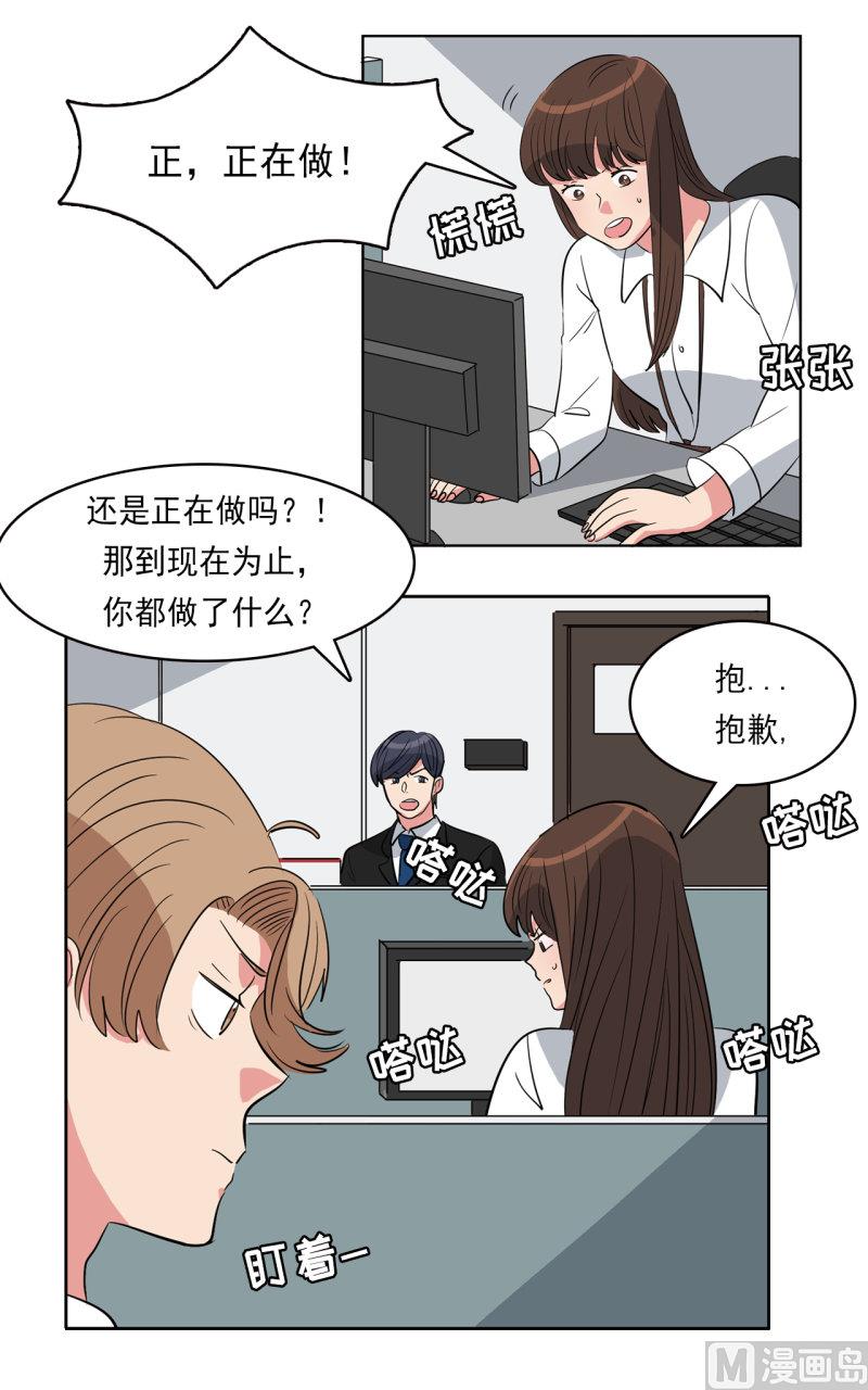 第34话16