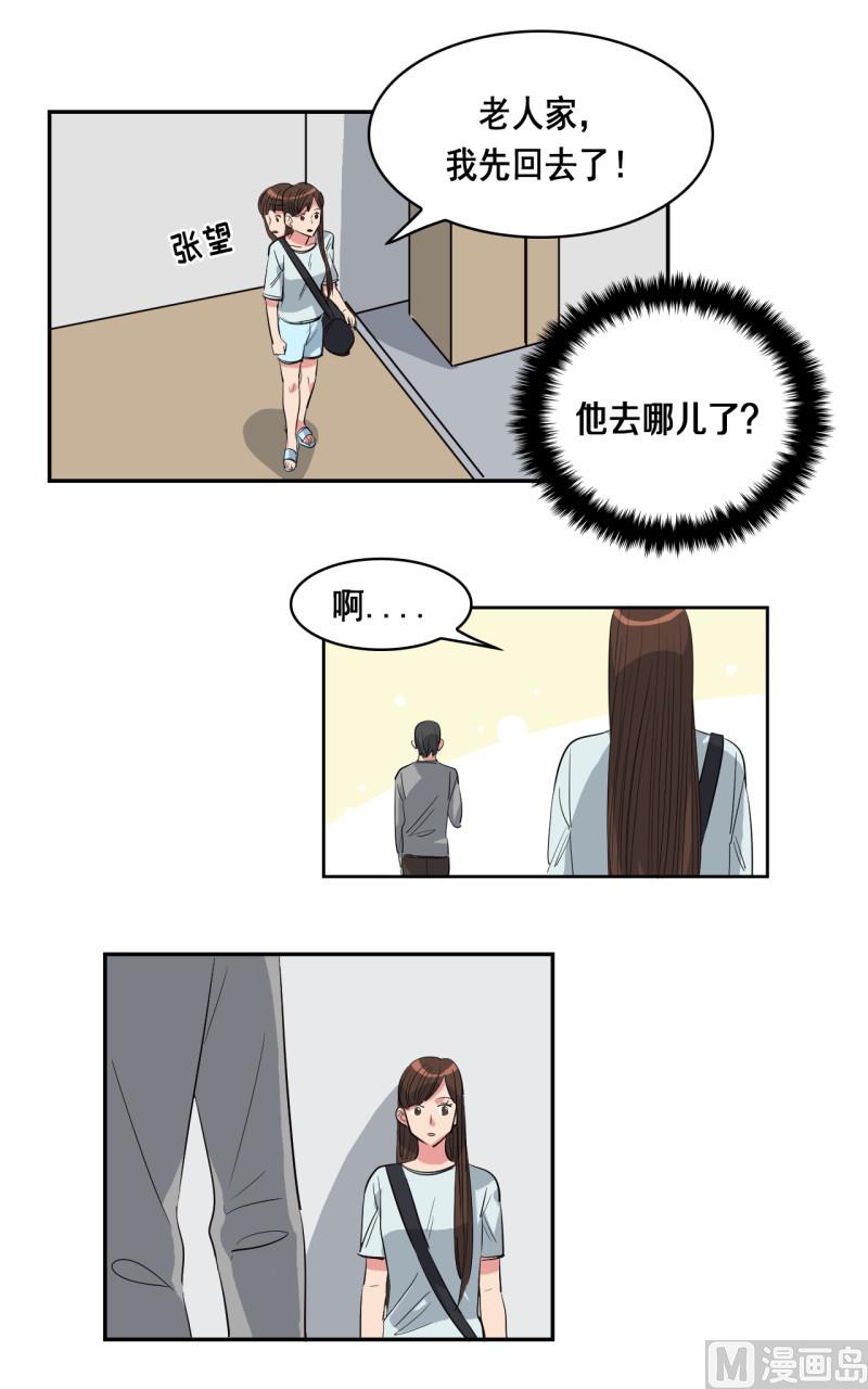 第48话13