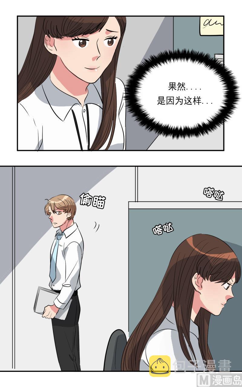 第35话10