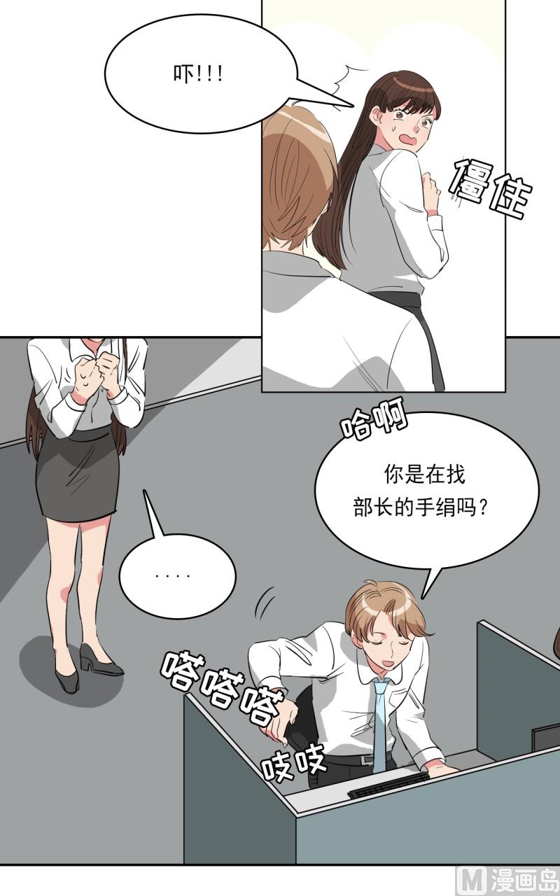第29话2