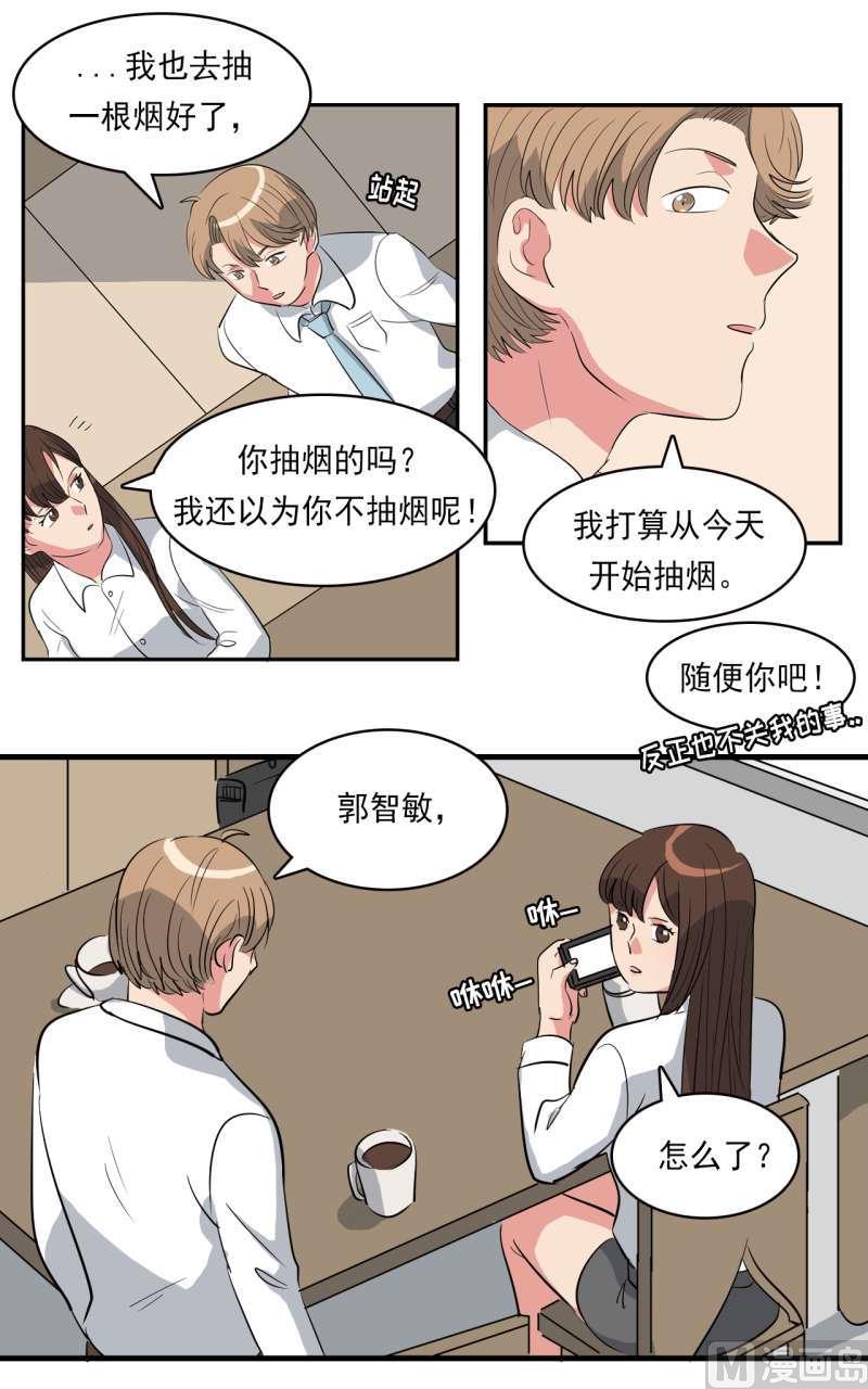 第40话3
