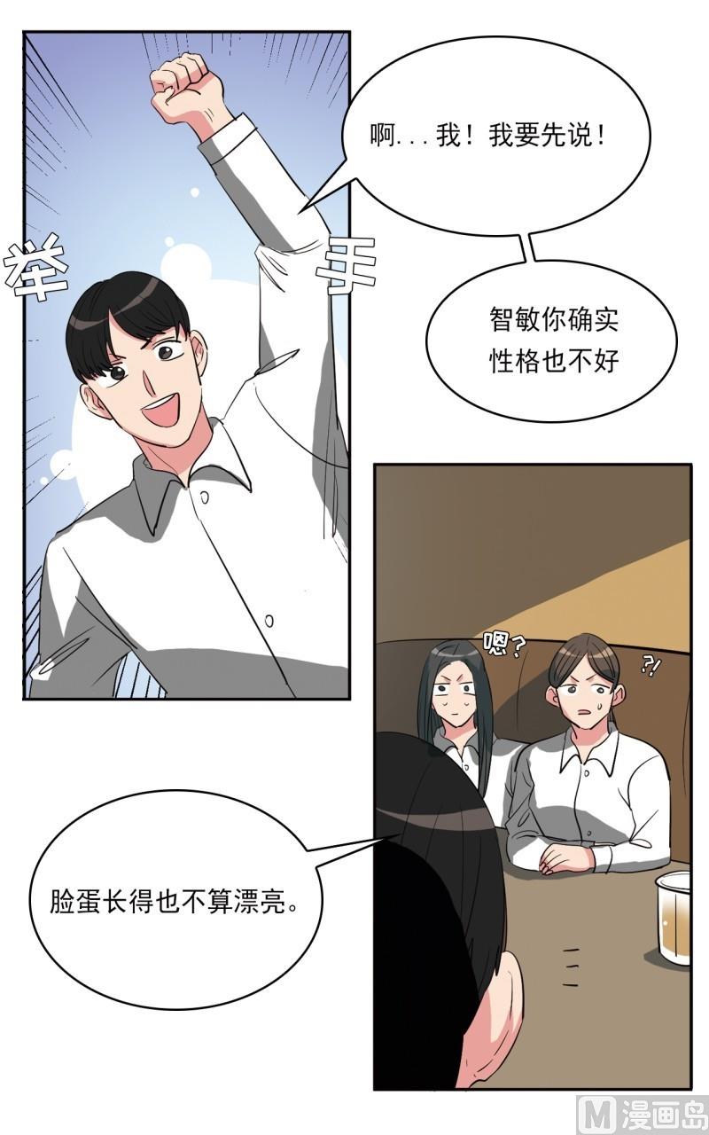 第22话12