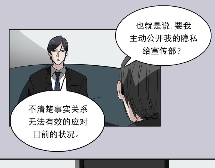 第9话 都会过去的9