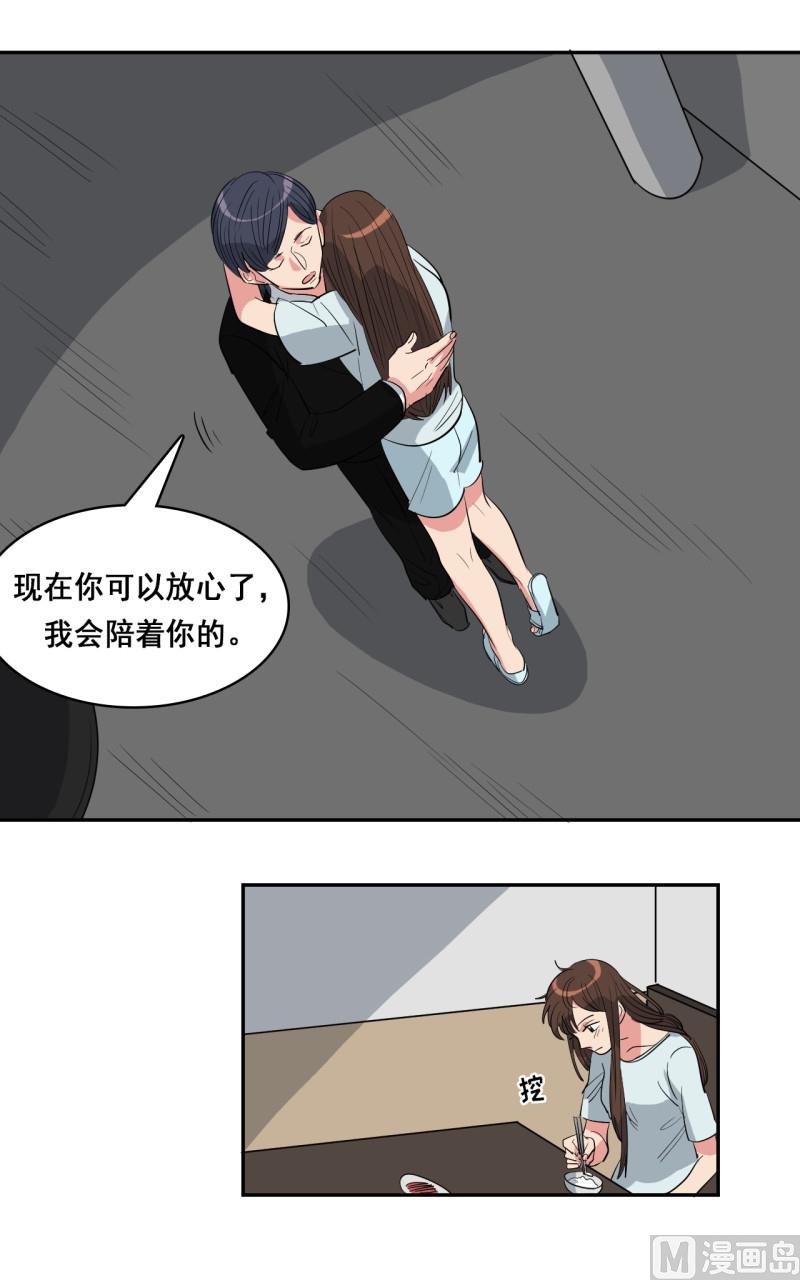 第47话10